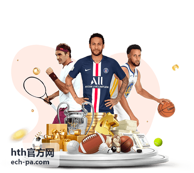 hth官方网新手引导账号注册