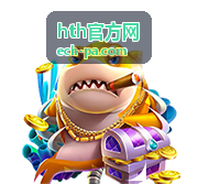 hth官方网新手身份验证